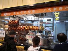 -龙记香港茶餐厅(久光百货店)