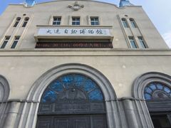门面-大连自然博物馆