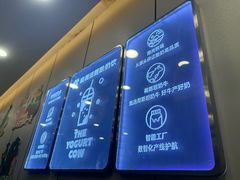 -一只酸奶牛(洪崖洞11楼店)