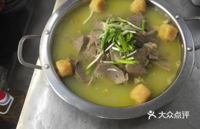 Kimchi Stew with Lamb Shank