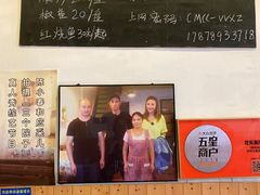 -花乐餐厅(涠洲岛店)