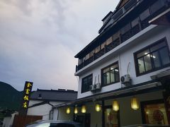 -芦茨金富饭庄·25年老字号·专做稻草鸡