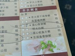 -御花园·粤菜·海鲜火锅(中山公园店)