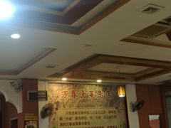 -万春卤菜(天乡后街步行街店)