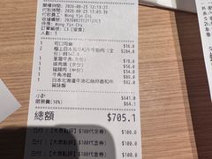 -牛角日本烧肉专门店(海运大厦店)