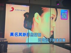 -音乐派KTV(银泰城店)
