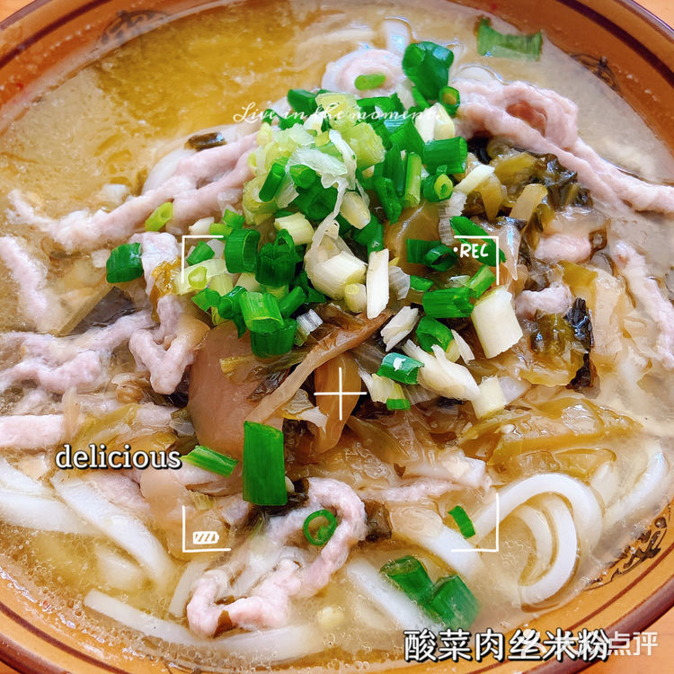 🕵️🏻♀️美食鉴定官 | 长寿米粉