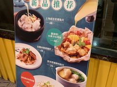 -巴黎春天(浦建店)