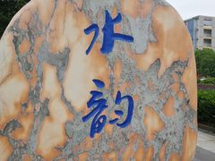 -武汉交通职业学院