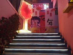 -长沙猫歌音乐餐厅(湖南女子大学店)