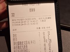 账单-小炳胜(卓悦中心店)
