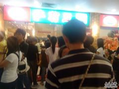 DSC00130-萨莉亚意式餐厅(上下九店)