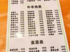 -恩宏德餐馆(甘肃路店)