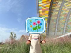 -中国天府农业博览园