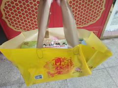 -北京同仁堂健康(成都高升桥店)