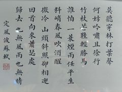 -东坡赤壁风景名胜区
