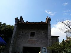 -黄埔古港