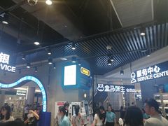 -盒马鲜生(皇庭广场店)