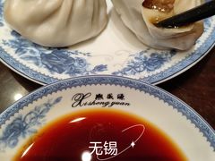 小笼包-熙盛源(复兴路店)