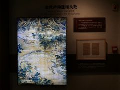 -郭守敬纪念馆