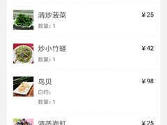 -威海渔村(静安旗舰店)