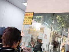 -杨招娣糕点(装驾桥巷店)