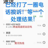 求助！吃饭吃出🐭屎，商家冷漠对待怎么办！