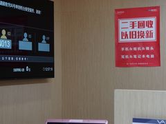 -Sony Store 索尼(上海淮海中路店)