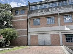 -柳州工业博物馆