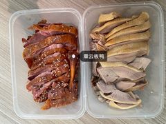 -章云板鸭(评事街店)