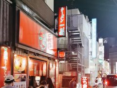 -一兰拉面(池袋店)