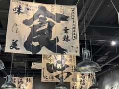 -张翻越·川渝冒菜·武汉黑鸭煲(城北万象城店)