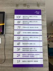 -安徽合肥韩美整形外科医院