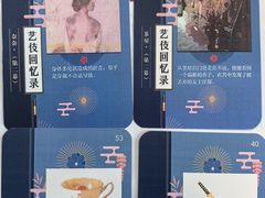 -剧狐剧本杀·月球探案馆(人民广场1号店)