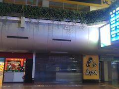 -真功夫(北京西站店)