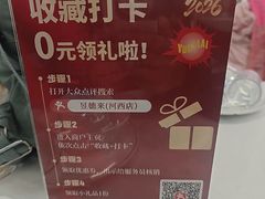 -昱德来·天津菜(河西店)