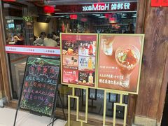 -小吊梨汤·北京菜·烤鸭(鸟巢店)