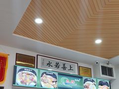 -民杨抓饭(柏香苑店)