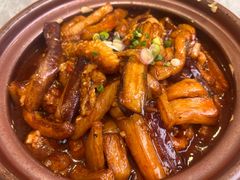 马鲛咸鱼茄子煲-九龙茶记·粤式餐厅融合菜(鹭江店)