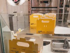 -汤姆大师傅鲜香牛肉饼(深圳保利文化广场店)