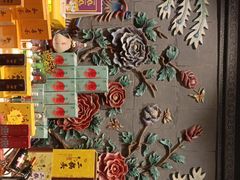 -羲和雅苑•北京烤鸭(平安国际金融中心店)