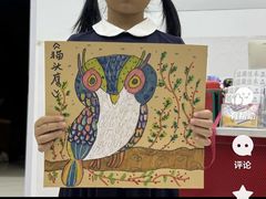 -佳禾国际美术书法教育(仁恒置地广场校区)
