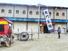 -镇北堡西部影城