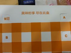 -麦当劳(杭州萧山文源店)
