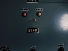 -东海半边山旅游度假区