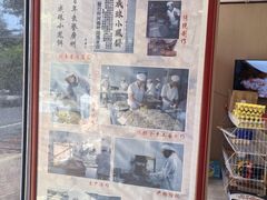 -成珠小凤饼(南华中路店)