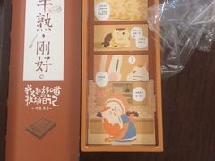 -好利来(八里庄店)