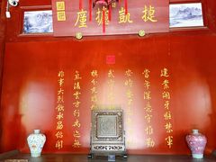 -内蒙古将军衙署博物院