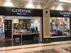 -GODIVA(月星环球港店)