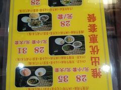 -东方宫中国兰州牛肉拉面(新起街店)